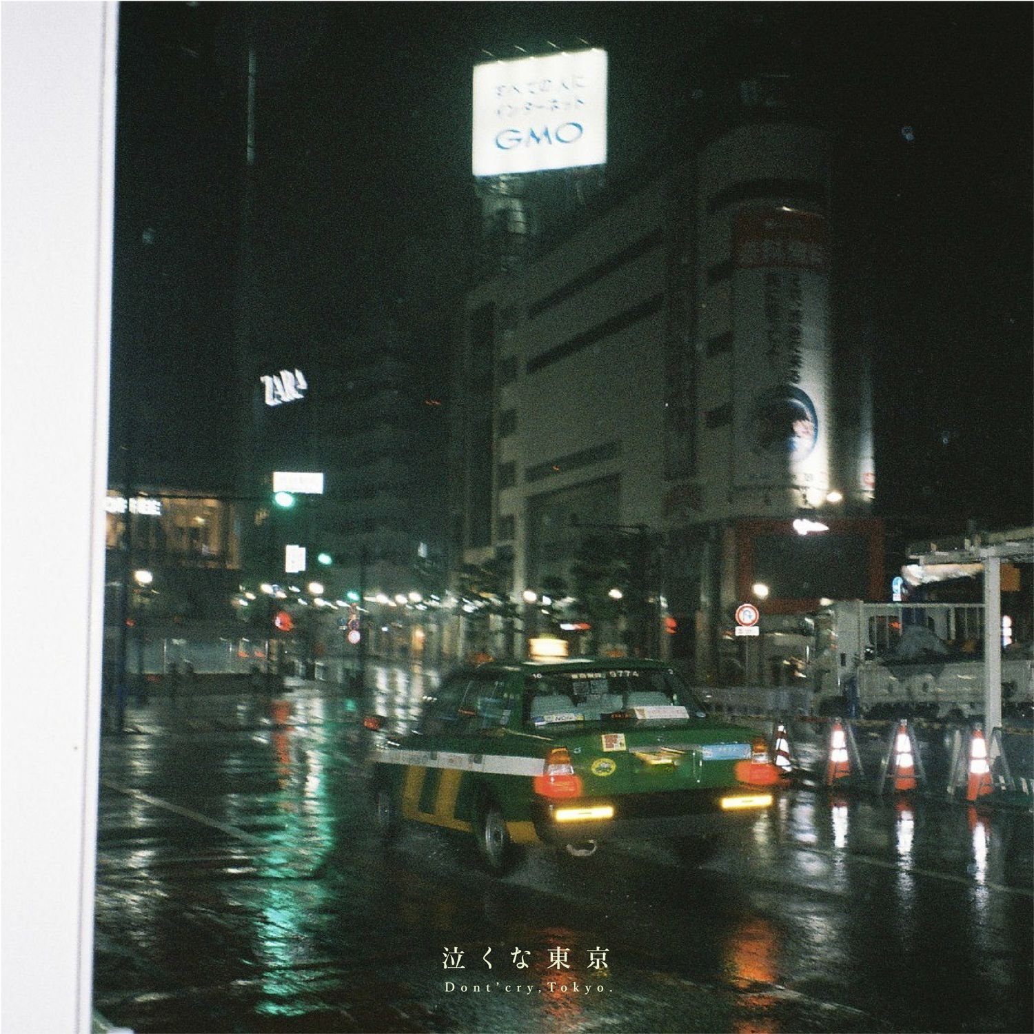 Blue Mash 2026年春、ビクターエンタテインメントからメジャーデビュー